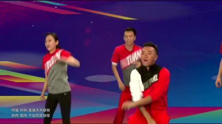 健身舞《就要你红》王蓉音乐 王广成 编排 