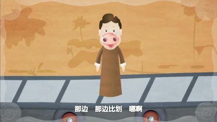 高清郭德纲相声动画版 第76集