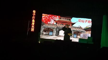 花鼓戏《挂金牌》谢超 戴瑛主演