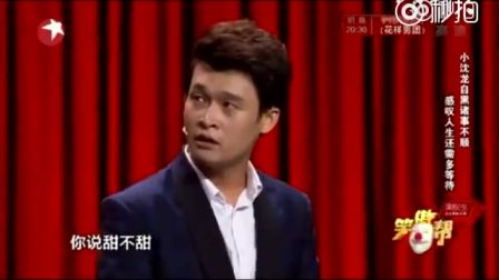 单口相声之什么才是富有