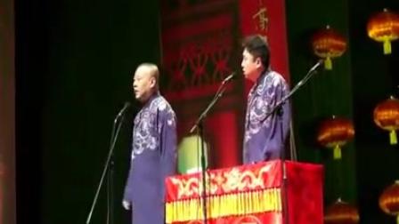 2017郭德纲于谦单口相声集锦《叫卖图》