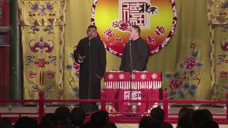 高清相声爆笑《借火》下载