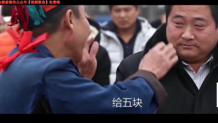 民间小调《教授乞丐互相出题》乞丐答不上输