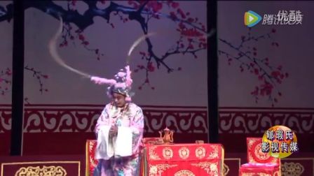 蒲剧折子戏《小宴》雷俊生主演 标清
