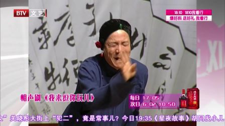 笑动剧场 170525