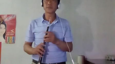 应县二喜唢呐《一壶老酒》