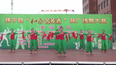 怀宁三桥中心健身队十人变队形舞《鼓动天地