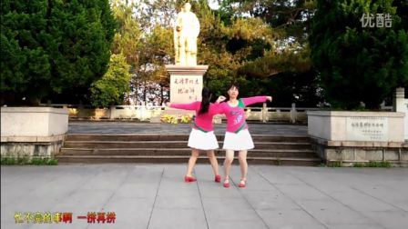 金盛小莉广场舞《老板难当》双人对跳  金灿
