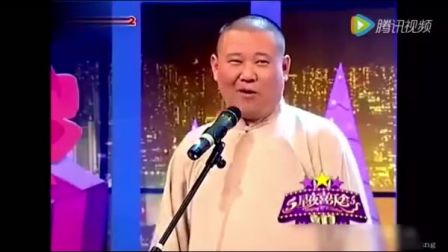 郭德纲最搞笑的相声《卖朋友》 台下笑得东