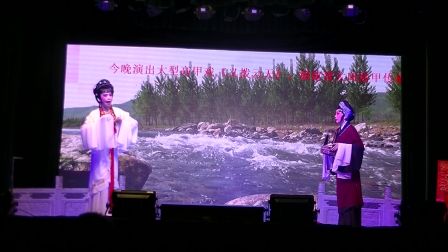 演出剧目1《义拨云天》五月初一日