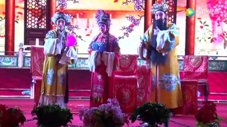 秦腔《打金枝》全本 酒泉振兴秦剧团