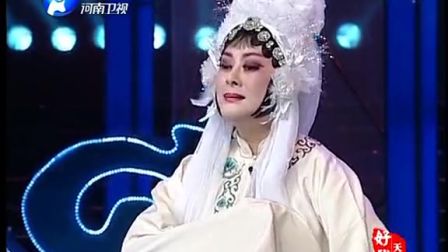 豫剧《秦雪梅 选段》陈淑敏