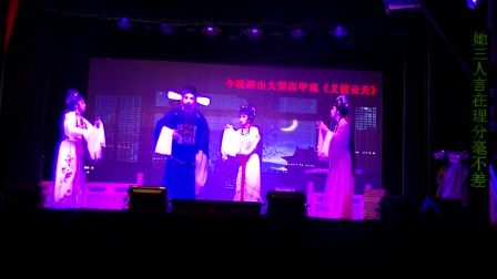福建大田高甲传承中心演出剧目4《义拨云天