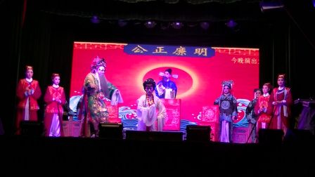 演出剧目3《义拨云天》五月初一日