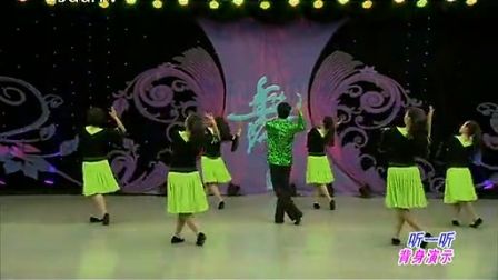 杨艺广场舞《听一听》（背身演示）下载