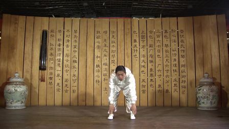 路氏八段锦