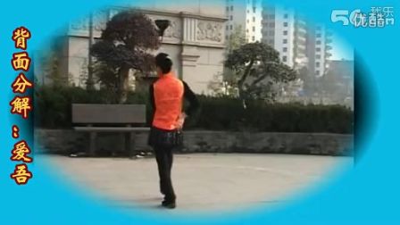 10高安子君广场舞《爱的世界只有你》（原创）标
