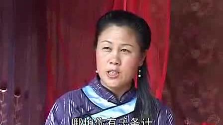 民间小调《黄家大院》04集下载