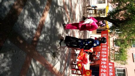 吕剧 1