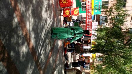 吕剧 5高清