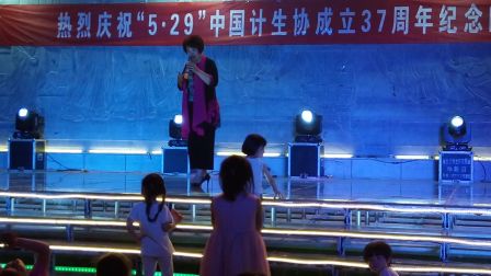 李美娟戏曲 道情《王华登基》
