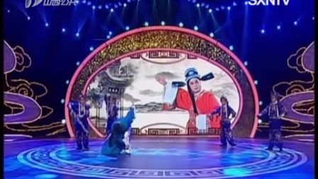 晋剧《百家戏苑》 晋韵龙吟 李建国个人演唱会