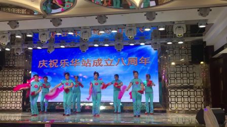 群庆银龙《关东大秧歌》