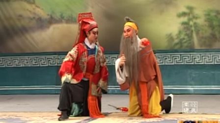 秦腔《太湖城》全本中  （清晰版）演出下载