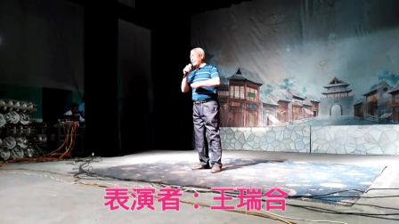 眉户大联唱超清