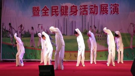 鄄城健身气功协会展演《易筋经》