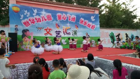幼儿舞蹈《左手右手》高清