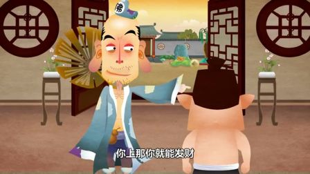 相声动画版全集13集