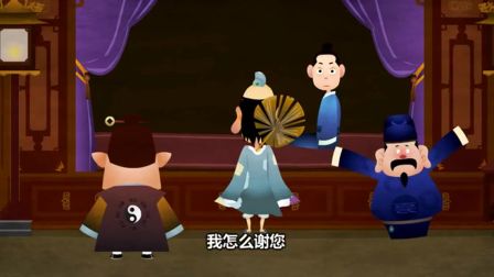 郭德纲相声动画版全集36集