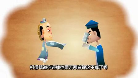 郭德纲相声动画版全集60集