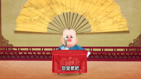 郭德纲相声动画版全集68集