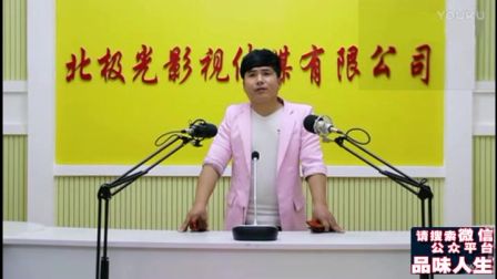 杨晓琼莲花落《道歉唢呐班》句句大实话