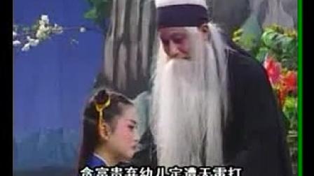 衡阳花鼓戏《姜子牙成亲》下集