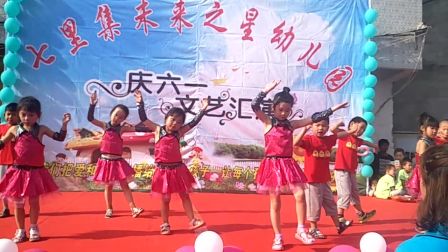 幼儿舞蹈《小跳蛙》