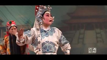 秦腔《上煤山》全本中 清晰版