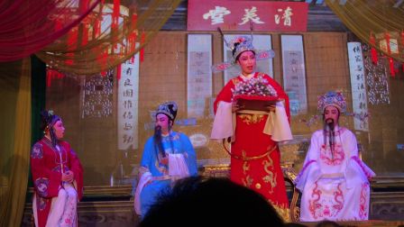 象山小百花越剧团《送凤冠》