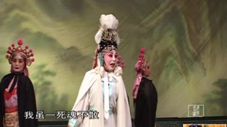 秦腔《太湖城》全本下（清晰版） 演出下载