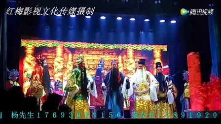 秦腔《闯宫抱斗》全本下载