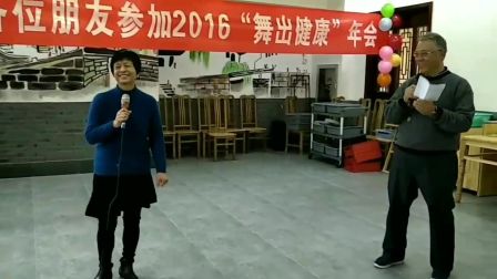 2016 舞出健康 年会 拍摄制作 汪琳下载