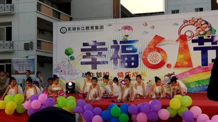 20170601幼儿舞蹈