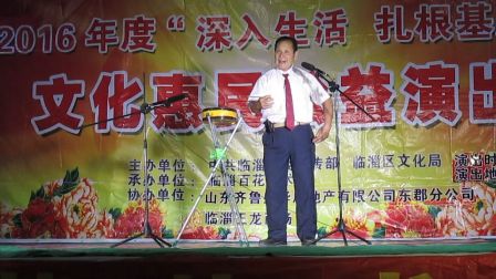 大鼓书舞台边沿