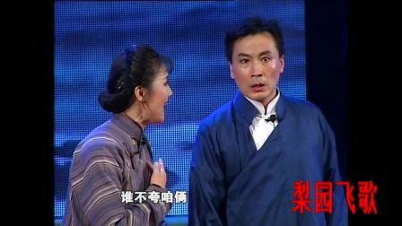 2012中国曲剧品鉴会 胡希华 杨帅学 刘艳丽 牛长鑫 刘青下载