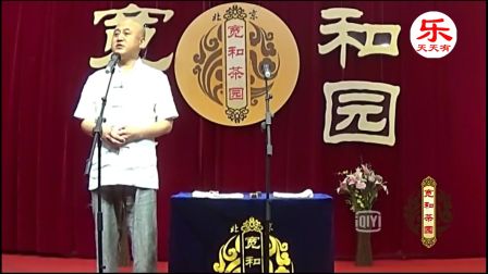 方清平爆笑单口相声 找老专家看病