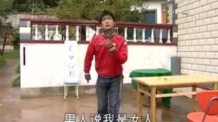 风留人之三《搞笑山歌剧》云贵歌后马丽波QQ
