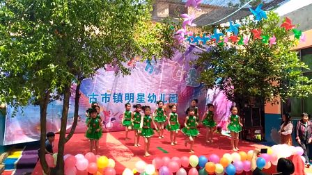 古市镇明星幼儿园幼儿舞蹈《让我试试》