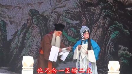 高红霞 张军波主演的晋剧《走山》片段下载